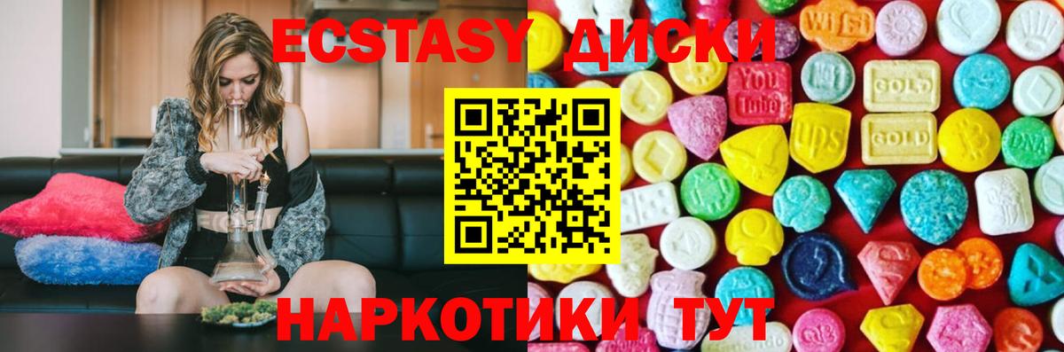 Экстази Philipp Plein Ачинск