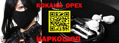 дживик Аргун