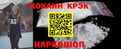 кристаллы Апрелевка