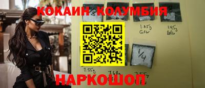 кристаллы Апрелевка