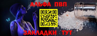 кристаллы Апрелевка