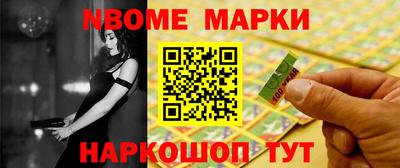 кристаллы Апрелевка