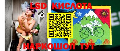 кристаллы Апрелевка