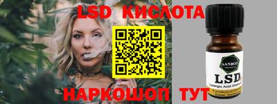 кристаллы Апрелевка