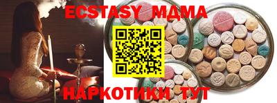 кристаллы Апрелевка