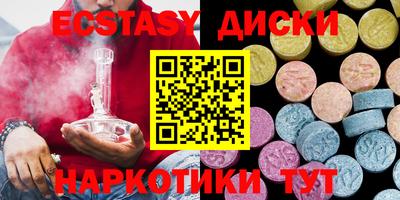 кристаллы Апрелевка