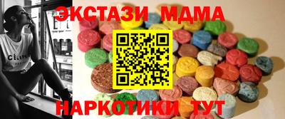 mdpv Апшеронск