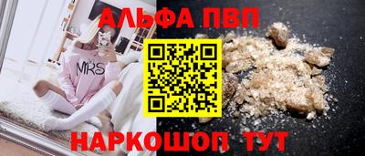 mdpv Апшеронск
