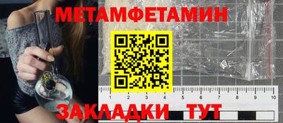 mdpv Апшеронск