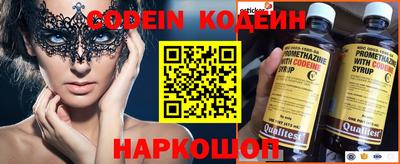 дживик Аргун