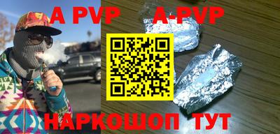 дживик Аргун