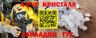 mdpv Апшеронск