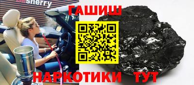 кристаллы Апрелевка