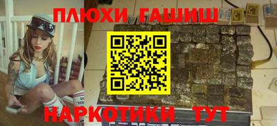 кристаллы Апрелевка