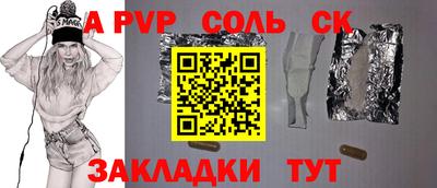 дживик Аргун