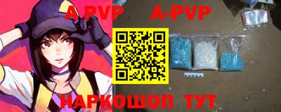 mdpv Апшеронск