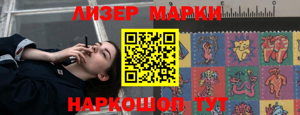Лсд 25 экстази кислота Ачинск