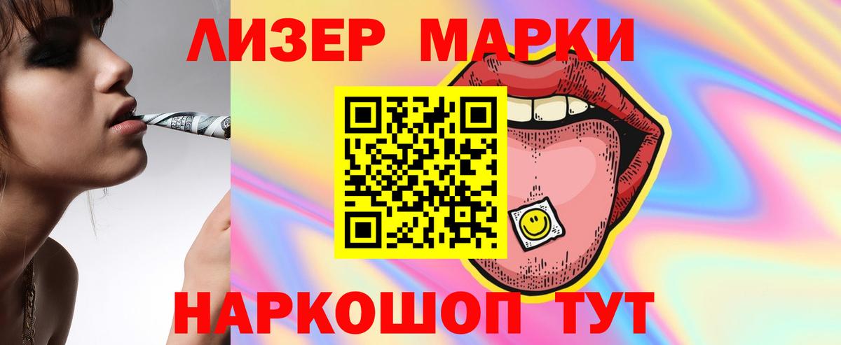 Ачинск  LSD-25 экстази ecstasy  Вход с VPN  ЛСД экстази кислота 