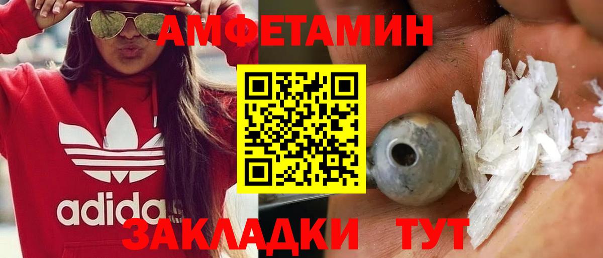 МЕТАМФЕТАМИН винт Ачинск