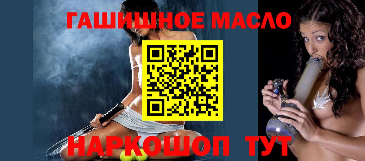 ТГК Wax Ачинск